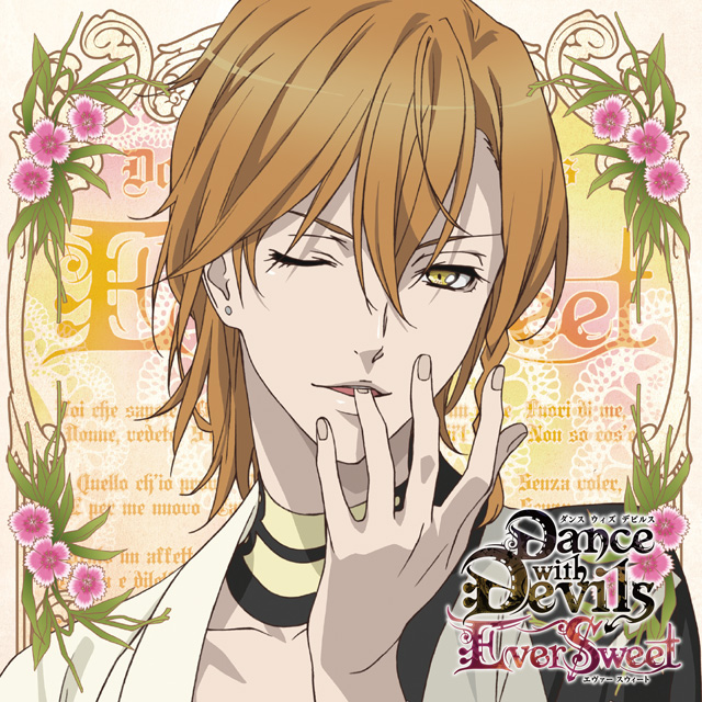 Dance with Devils | 乙女向け通販サイト「SKiT Dolce」