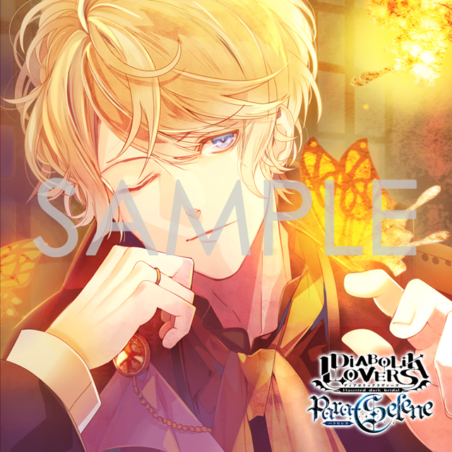 DIABOLIK LOVERS Para-Selene Vol.13 逆巻シュウ CV.鳥海浩輔