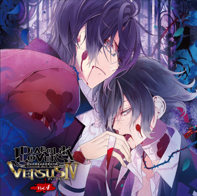 DIABOLIK LOVERS ドS吸血CD VERSUSIV Vol.4 レイジVSアズサ CV.小西 