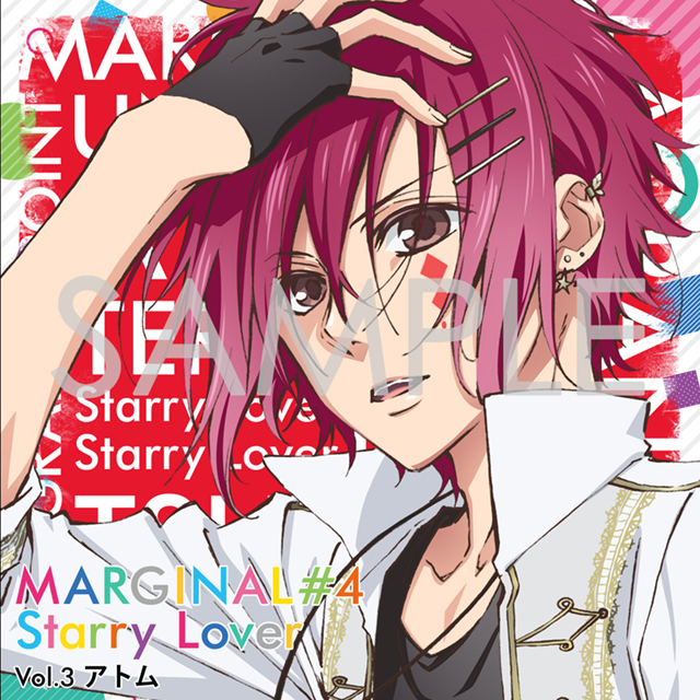 夜空に輝く星(アイドル)とふたりきりで過ごすCD 「MARGINAL#4 Starry Lover」 Vol.3 アトム CV.増田俊樹