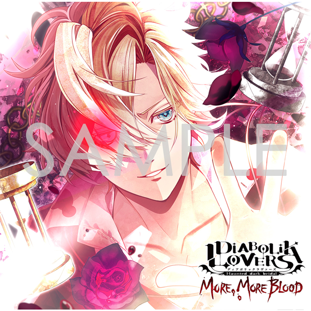 豪華版）DIABOLIK LOVERS MORE, MORE BLOOD Vol.2 無神コウ CV.木村 