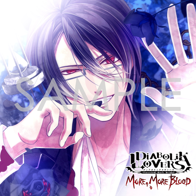 豪華版）DIABOLIK LOVERS MORE, MORE BLOOD Vol.6 逆巻レイジ CV.小西 ...