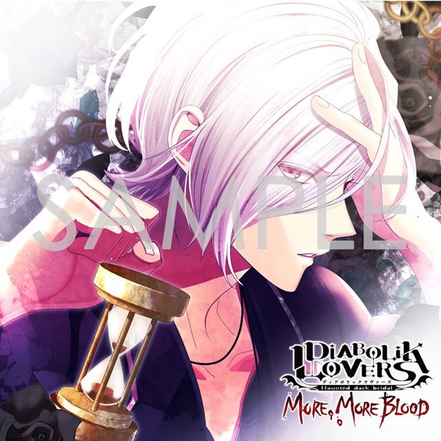 豪華版）DIABOLIK LOVERS MORE, MORE BLOOD Vol.7 逆巻スバル CV.近藤