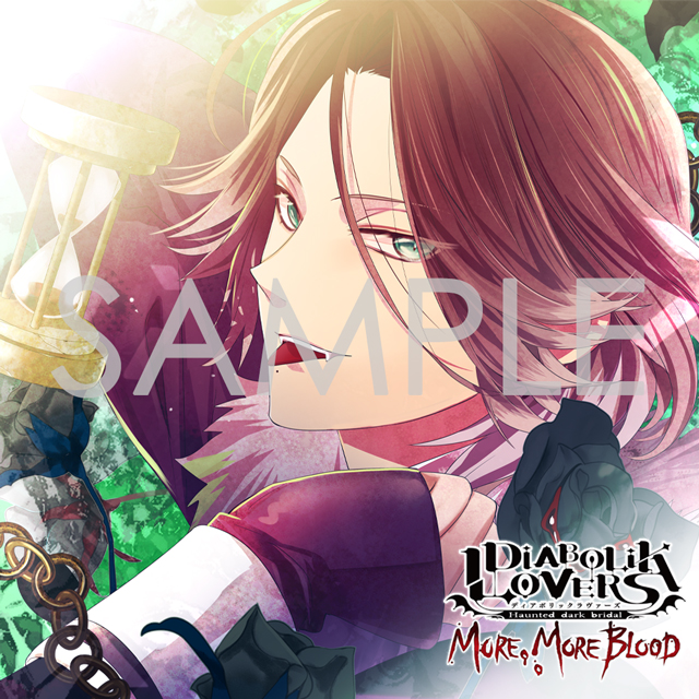 （豪華版）DIABOLIK LOVERS MORE, MORE BLOOD Vol.11 逆巻ライト CV.平川大輔