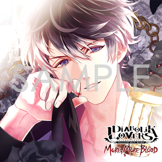 （通常版）DIABOLIK LOVERS MORE, MORE BLOOD Vol.12 無神ルキ CV.櫻井孝宏