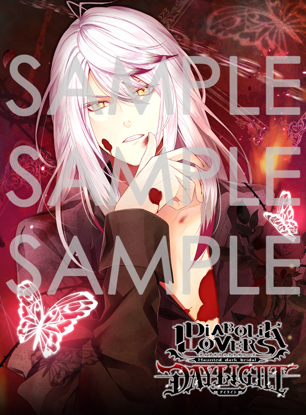 DIABOLIK LOVERS DAYLIGHT Vol.11 月浪カルラ CV.森川智之 | 乙女向け