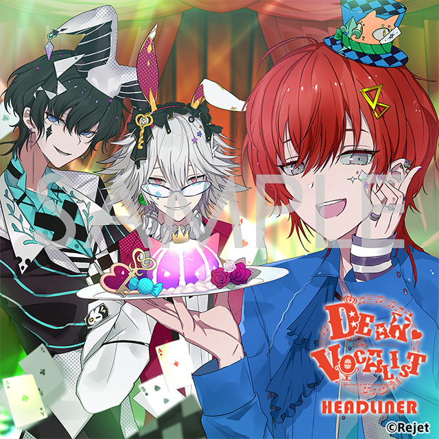 カレはヴォーカリスト(ハート)CD 「ディア(ハート