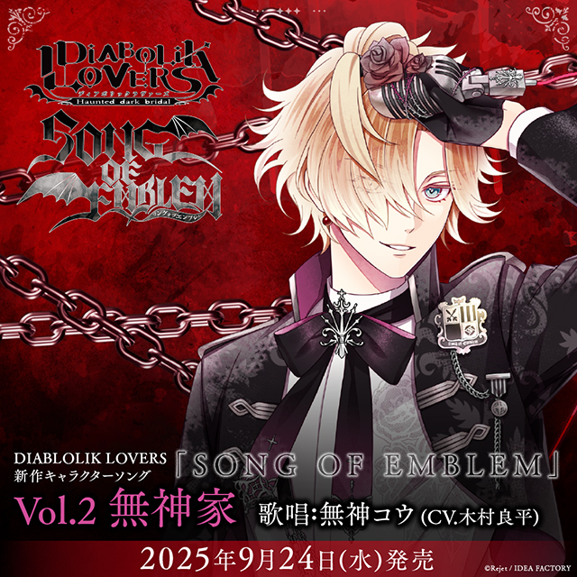 DIABOLIK LOVERS | 乙女向け通販サイト「SKiT Dolce」