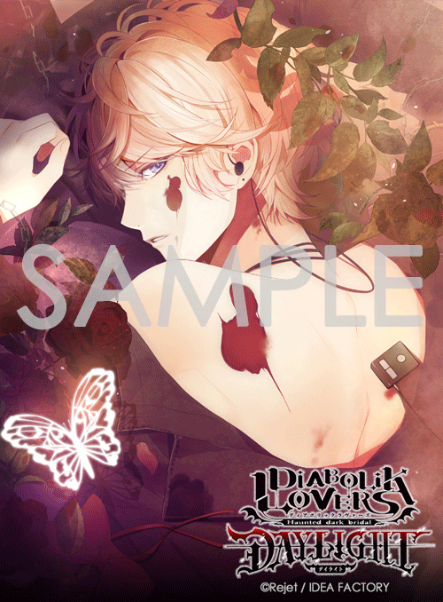 DIABOLIK LOVERS DAYLIGHT Vol.2 逆巻シュウ CV.鳥海浩輔 | 乙女向け通販サイト「SKiT Dolce」