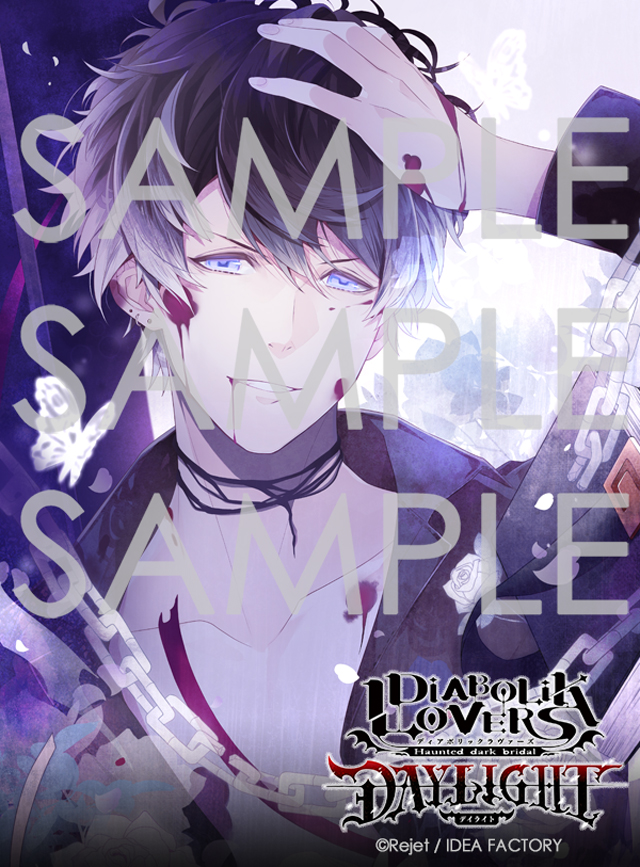 DIABOLIK LOVERS DAYLIGHT Vol.7 無神ルキ CV.櫻井孝宏