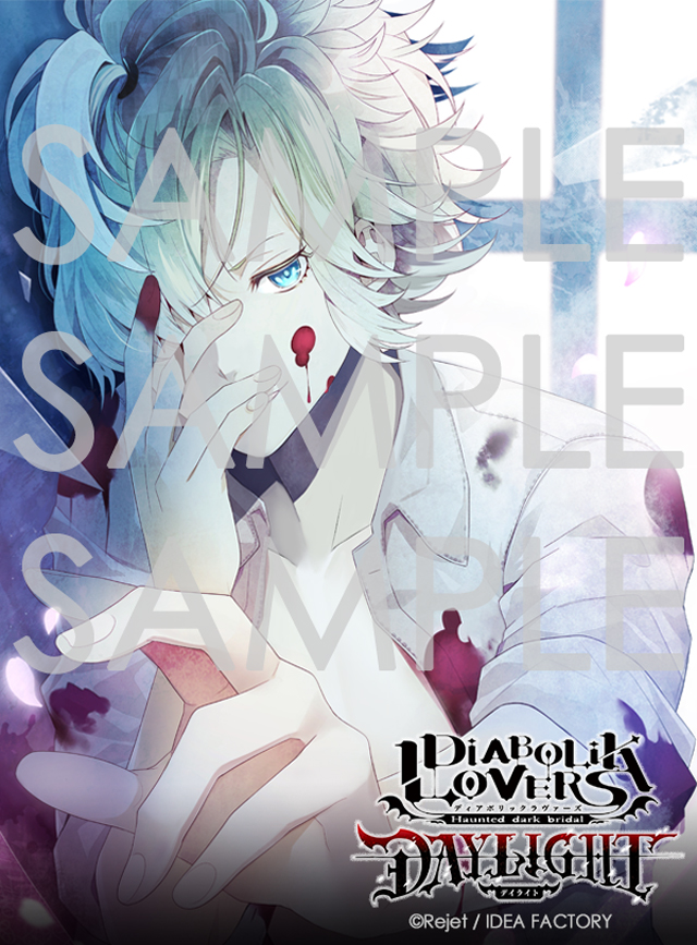 DIABOLIK LOVERS DAYLIGHT Vol.8 無神コウ CV.木村良平 | 乙女向け通販 ...