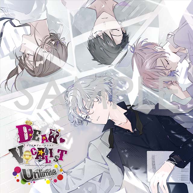 カレはヴォーカリスト♥CD「ディア♥ヴォーカリスト」