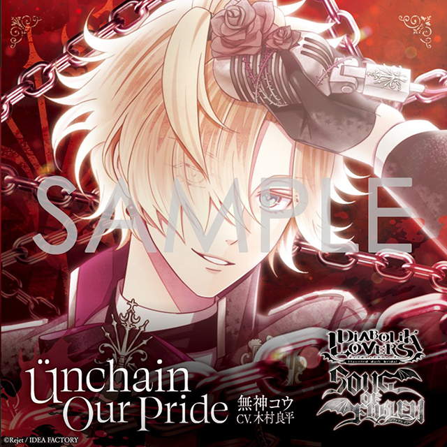 ★DIABOLIK LOVERS 無神コウ★ 6184w+PMSOL._UF1000,1000_QL80_.jpg