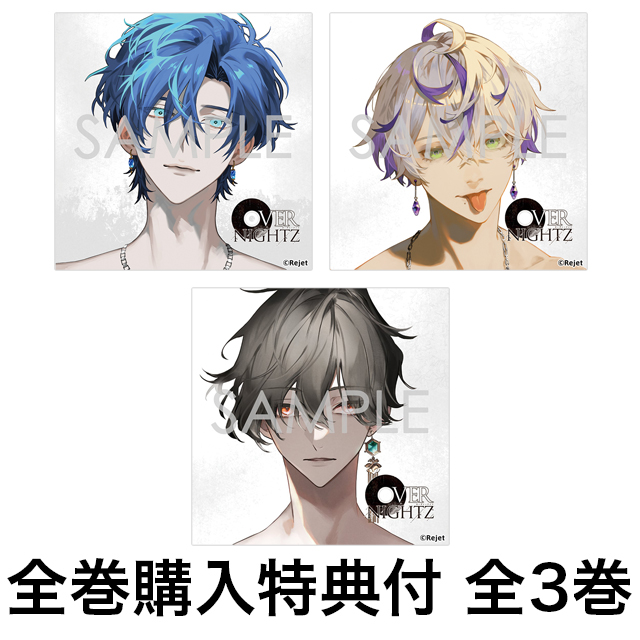 全巻購入特典付】彼の倒錯した愛に支配される CD BLACKBOXCD