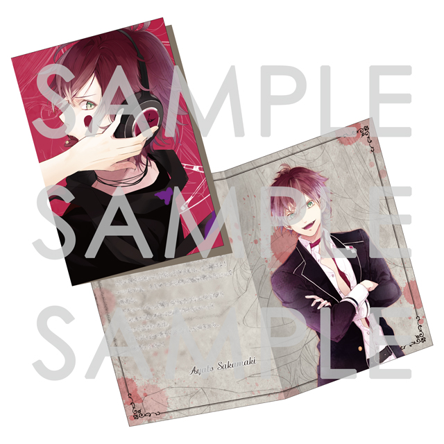 DIABOLIK LOVERS MORE CHARACTER SONG Vol.1 逆巻アヤト CV.緑川 光 