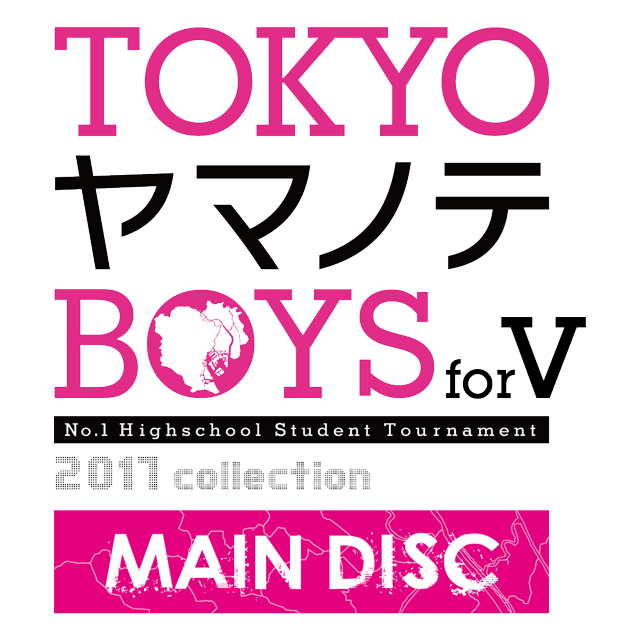 [PSVita]TOKYOヤマノテBOYS for V MAIN DISC 通常版