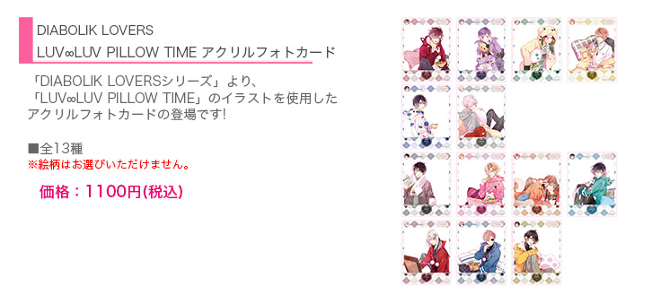 custom様 リクエスト 8点 まとめ商品