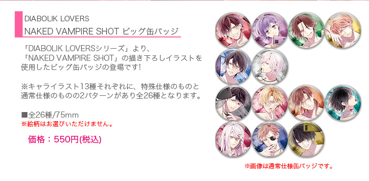 【さかな様】　リクエスト品 乙女向け通販サイト「SKiT Dolce」
