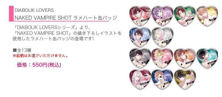 えじる様 リクエスト 4点 まとめ商品 Z/X（ゼクス）公式アカウント on X: 