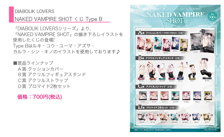 Cicca様 リクエスト 3点 まとめ商品 乙女向け通販サイト「SKiT Dolce」