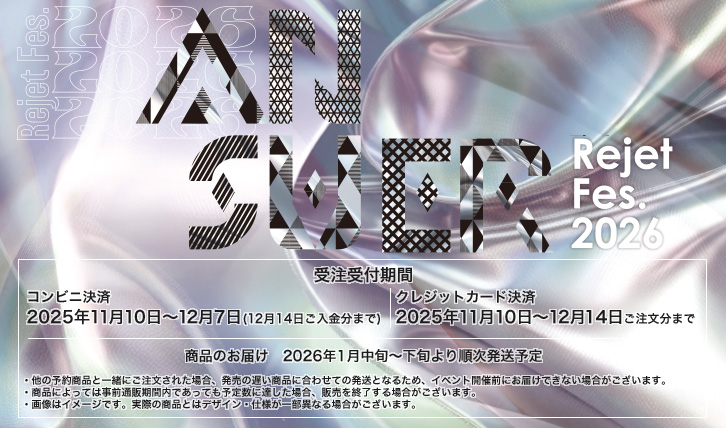 乙女向け通販サイト「SKiT Dolce」