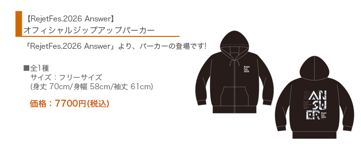 乙女向け通販サイト「SKiT Dolce」