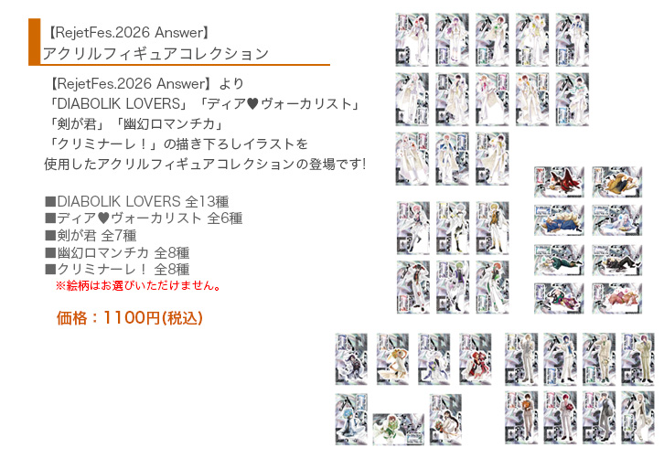 乙女向け通販サイト「SKiT Dolce」