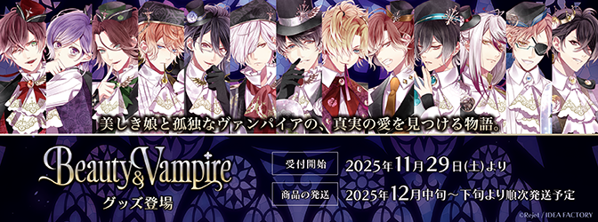 乙女向け通販サイト「SKiT Dolce」