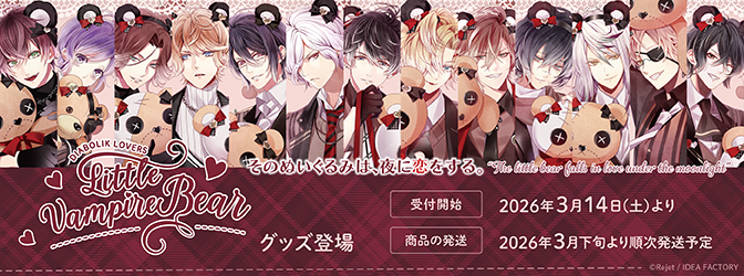 乙女向け通販サイト「SKiT Dolce」