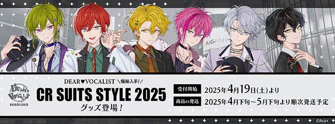 匿名配送】ディアラバ MILLENNIUM BEACH シュウ セット 匿名配送 匿名配送】ディアラバ MILLENNIUM BEACH シュウ セット 匿名配送